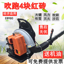 Backloaded greenhouse snow blower wind fire extinguisher project road administration blower gasoline hair dryer blowing vegetables blowing leaves