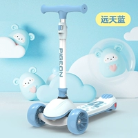 Yuantian Blue [интегрированные твердые руля/все -все -инклюзивные задние тормоза]