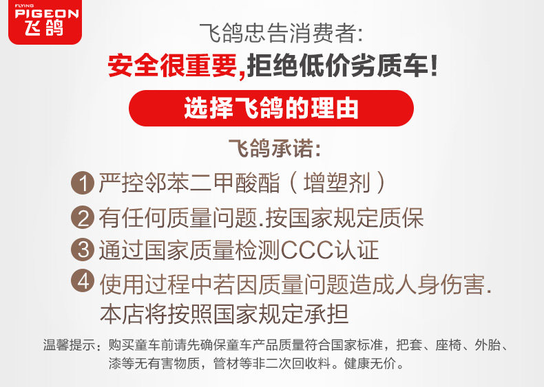 Shop Shop для летающих голубя.jpg