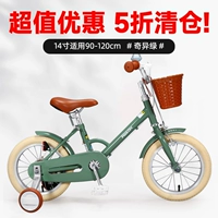 Fei ge pz-45 14-дюймовый странный зеленый