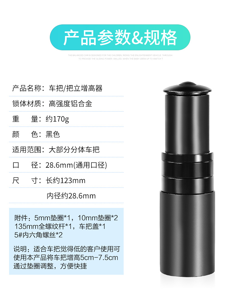 xe thăng bằng ander pro Tăng chiều cao của xe đạp leo núi, tăng phụ kiện vòi, xe cân bằng cho trẻ em, nâng cấp tay cầm - Smart Scooter xe điện đứng 2 bánh