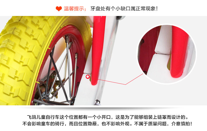 温馨提示-790(1).jpg