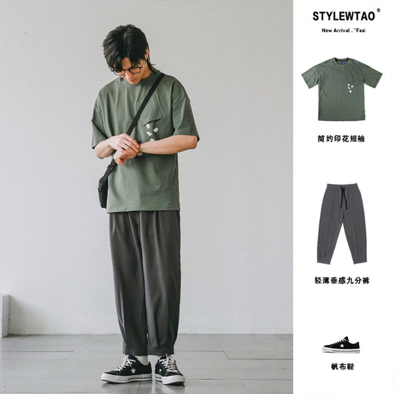 Light and thin pituitary Hey Ma Seven for original 90% Pants Day Series Summer Pants Men Sports Casual Pants EASY Harun