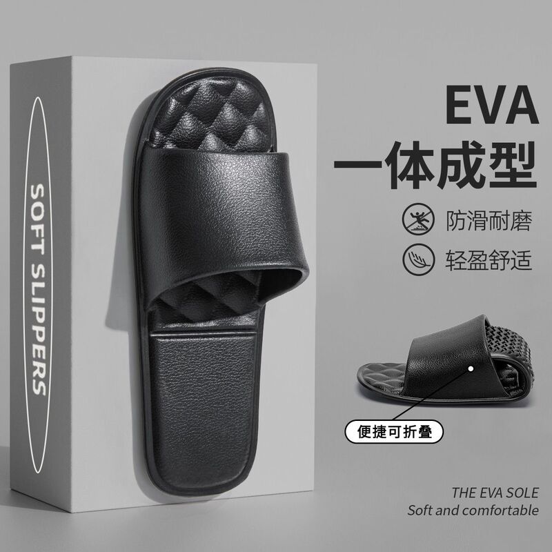 2026 New Foldable Slippers for Couples, Suitable for Outdoor Wear, Travel, and Hotel Use, Lightweight Flat-Soled, Thin Slip-On Slippers for Men and Women