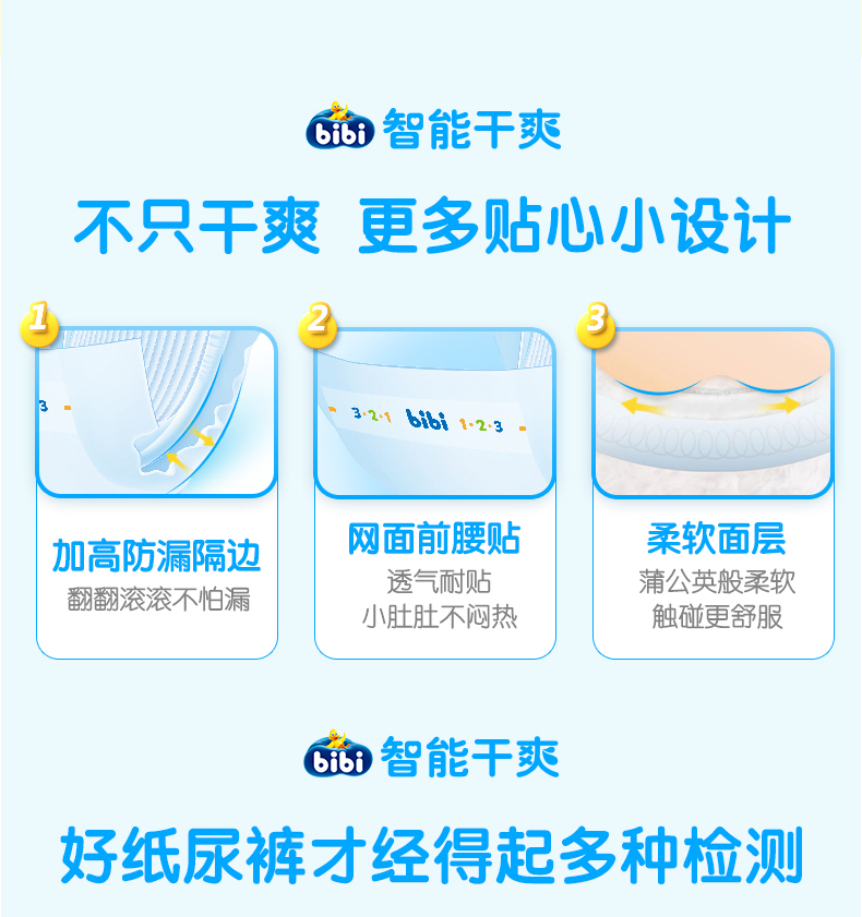Tã giấy Wuyang nam và nữ tã trẻ em khô khô kéo quần S L M XL mã giấy tã bỉm huggies