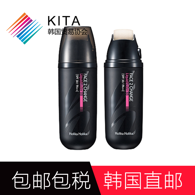 bb霜 遮瑕KITA韩国Holika Holika滚轮滚珠控油bb霜 保湿美白 持久