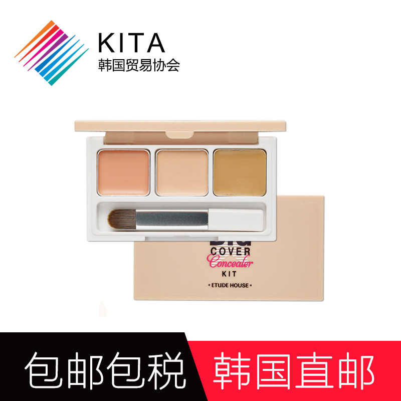 遮瑕膏 黑眼圈KITA韩国正品遮瑕笔爱丽小屋雀斑三色遮瑕膏痘印