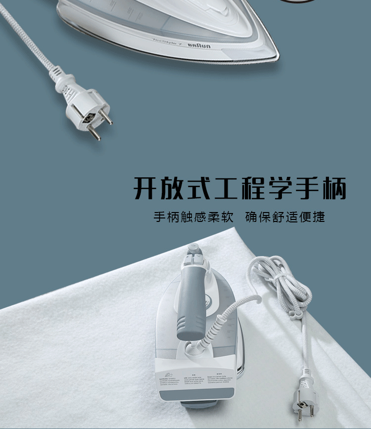 Đức nhập khẩu Braun Braun sắt điện cầm tay TS775TP hơi nước gia dụng sắt điện nóng quần áo đích thực - Điện sắt là hơi