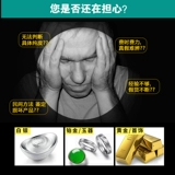 Золотой портативный платиновый тестер, золото и серебро