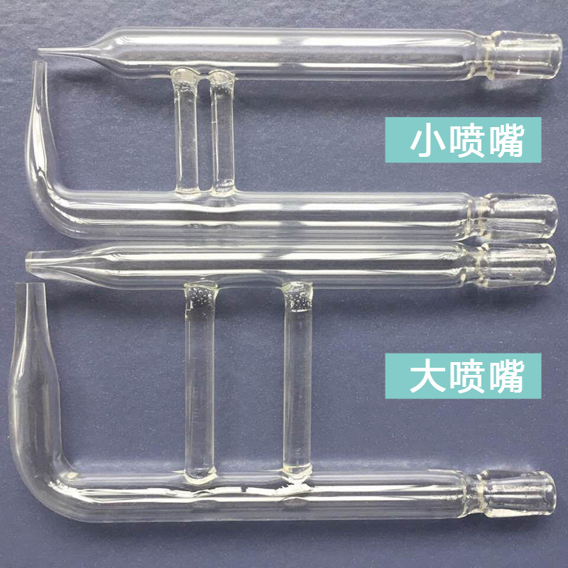 Salt spray test box nozzle corrosion testing machine accessories testing machine glass spray nozzle size universal salt water nozzle