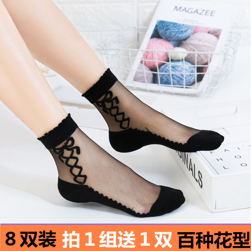 Benn Brand Women's Socks, Crystal Cotton Bottom, Ice Silk Stockings, Thin Short Socks for Women, Floral Knit, All-Season, Sexy Mid-Calf Socks Benn Brand Women's Socks, Crystal Cotton Bottom, Ice Silk Stockings, Thin Short Socks for Women, Floral Knit, All-Season, Sexy Mid-Calf Socks