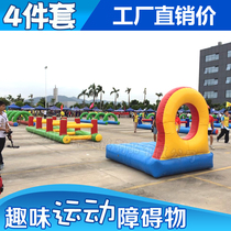 Thickened fun games props inflatable obstacle race four-piece set of fish leap Dragon Gate balance drill net single-plank bridge hurdles