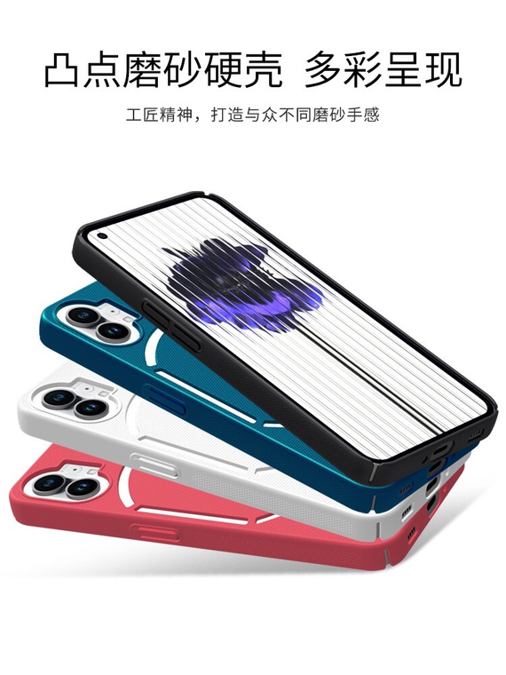 Nillkin Super Frosted Shield Anti Slip Anti Fingerprint 1 Matte Thin Slim Hard Nothing Phone Case