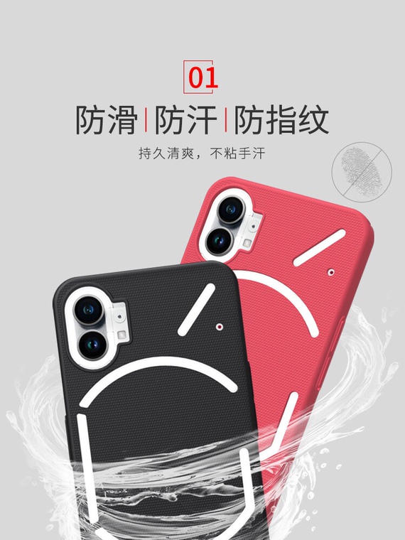 Nillkin Super Frosted Shield Anti Slip Anti Fingerprint 1 Matte Thin Slim Hard Nothing Phone Case