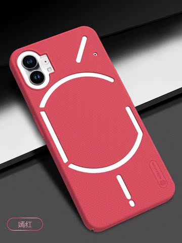 Red — Nillkin Super Frosted Shield Anti Slip Anti Fingerprint 1 Matte Thin Slim Hard Nothing Phone Case