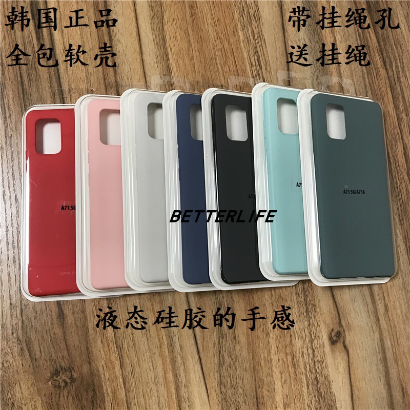 Suitable for Samsung A71 5g Mobile Phone Case A51 A42 5g Skin-Friendly Protective Case