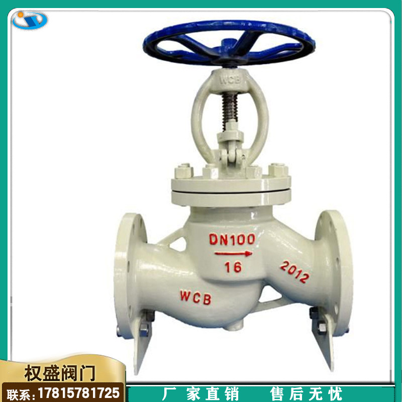 J41H-16 J41H-16 25C cast steel flange stop valve steam heat conduction oil heavy valve DN40 50 cast steel stop valve