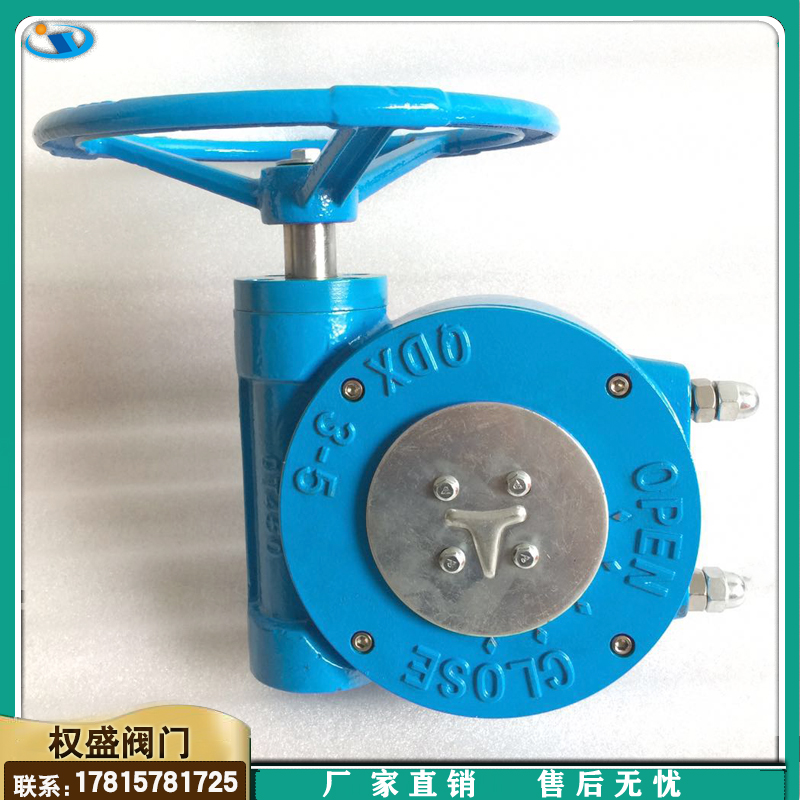 Turbine head box valve accessories Manual turbine head carbon steel turbine box Butterfly valve Turbine ball valve drive device