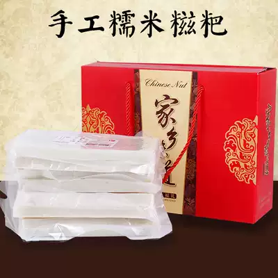 Gift box Ba Xinyang Guangshan specialty farmer now made pure glutinous rice handmade brown sugar cake non-rice cake