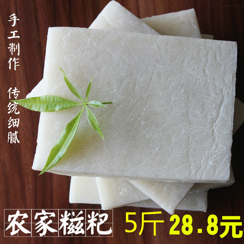 BA pure glutinous rice handmade Xinyang Guangshan specialty original glutinous rice cake fresh vacuum packaging 5kg