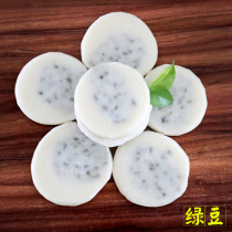 Mung bean Ciba Xinyang Guangshan specialty pure glutinous rice handmade ciba Salty mung bean stuffing ciba specialty snacks
