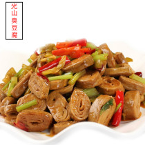 Good fried delivery Xinyang stinky tofu rolls thousands of rolls Guangshan specialty long-haired stinky tofu 250g * 6 bags