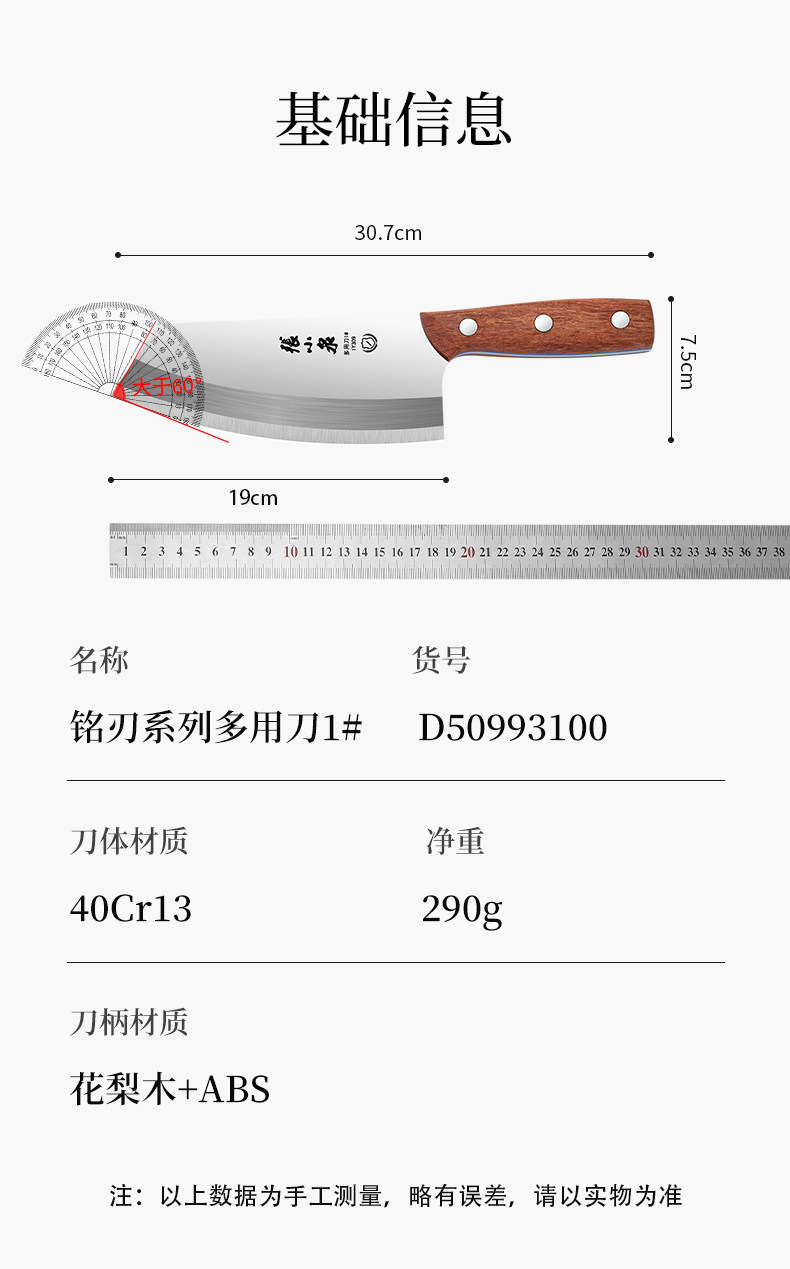 安享好物 安享B级多用刀-张小泉铭刃 女士多用刀  