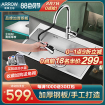 Wrigley kitchen 304 thickened stainless steel sink package manual single tank large dishwashing table amoy basin bucket pool