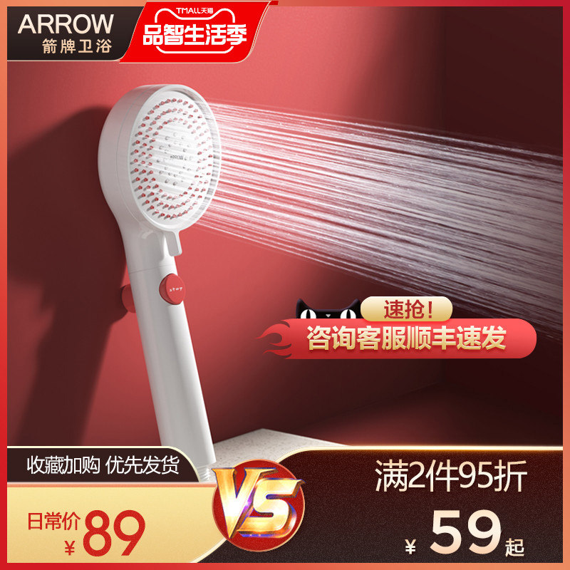 Wrigley showerhead pressurized handheld water heater rain shower set home bathroom shower head large water out