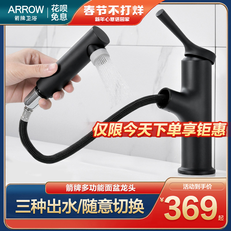 Wrigley bathroom wash basin counter above basin black pull-out retractable all copper faucet hot and cold home