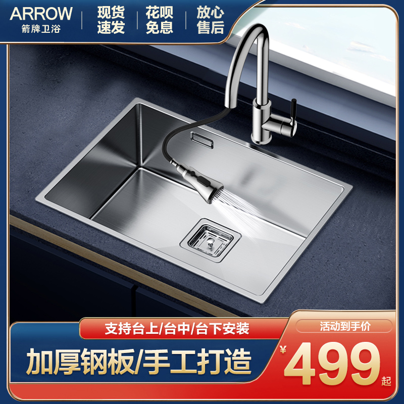 Wrigley Thickened Handmade Sink Package Large Single Tank Kitchen 304 Stainless Steel Undercounter Sink Sink Sink Home