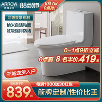 Wrigley bathroom toilet Household toilet Siphon type pumping water-saving deodorant adult ceramic ordinary toilet