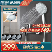 Wrigley shower shower simple shower drying set Home bathroom bathroom light and dark all copper rain shower head set