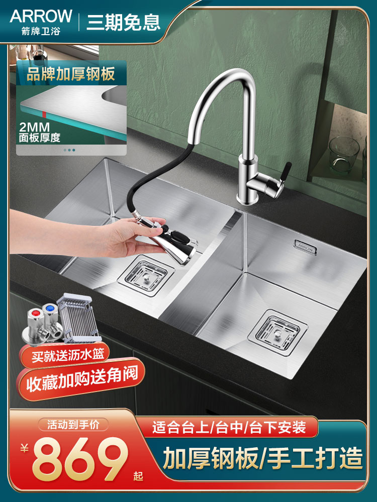 Wrigley handmade sink double sink package 304 stainless steel thickened 4MM wash basin Under the sink sink household