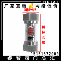 304 stainless steel vertical flow indicator threaded impeller sight glass tubular flow indicator straight glass sight glass