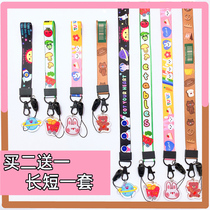 Long and short set of mobile phone lanyard cartoon fabric cute short wrist work card halter neck key chain pendant net red