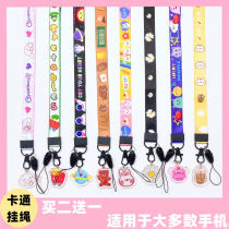 New creative pendant mobile phone lanyard Cartoon bear work card halter neck key chain anti-loss rope cute net red tide