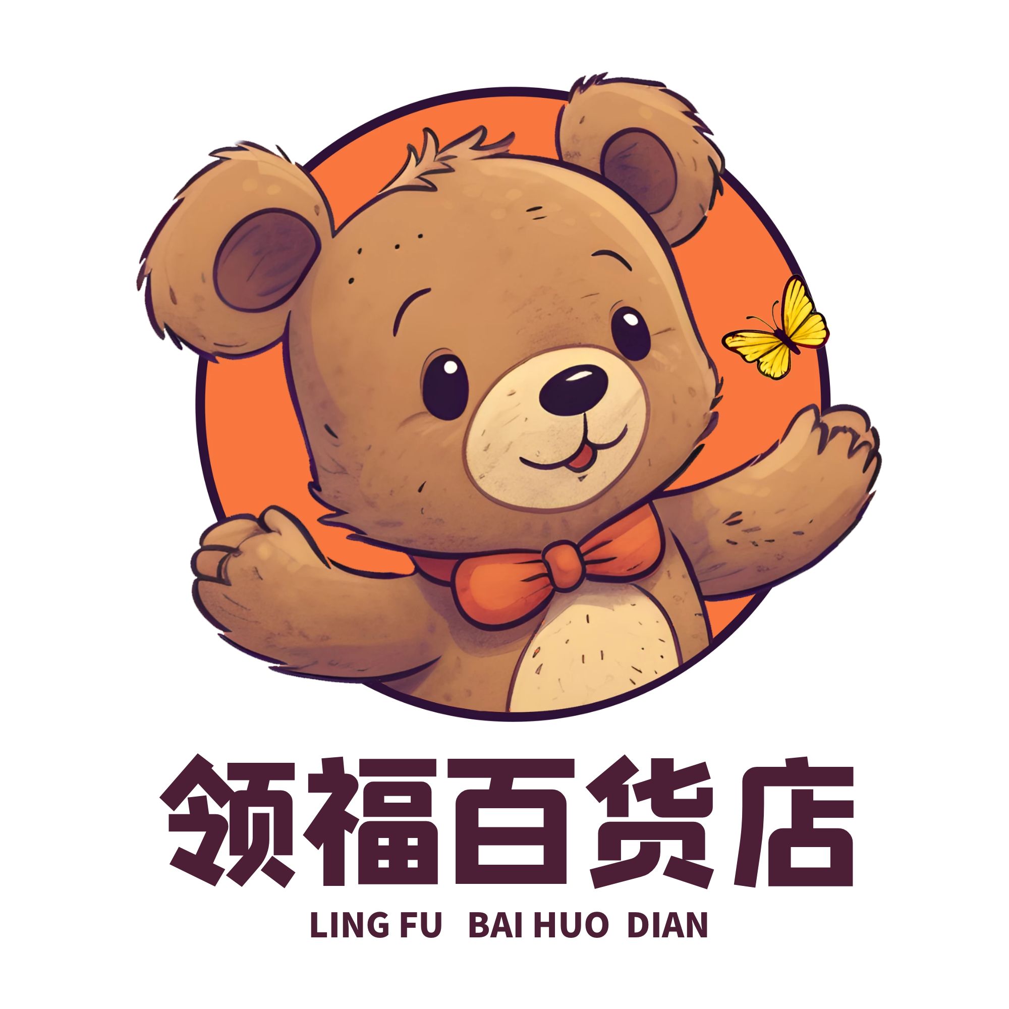 领福百货店的LOGO