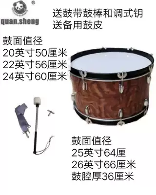 Full-tone Drums, Drums, students, adult bands, drums, professional instruments, percussion drums, Western military bands