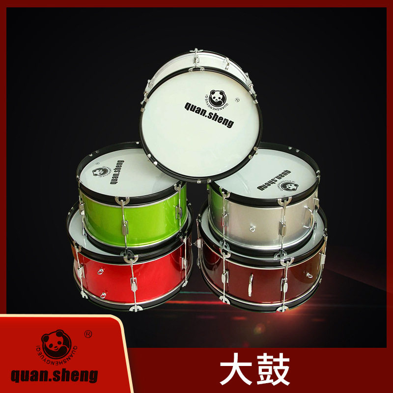 Full Voice Army Drum Chengdu Gong Drum Instrument Full Set of Western Drums Adult Students Children Kindergarten Kids Band Drums