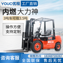  New 3 0-3 5 tons Hercules series Counterbalanced internal combustion forklift Diesel brake oil burning forklift forklift