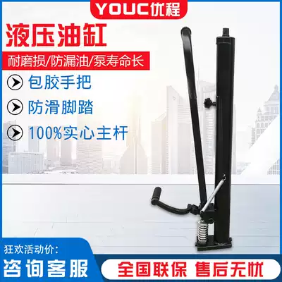 Manual hydraulic stacker oil pump cylinder 1 ton 2 ton 3 ton stacker accessories lifting stacker lift truck