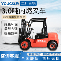  Brand new 3 3 5 tons internal combustion forklift Diesel forklift Mobile forklift Oil-burning forklift Emission standard country three
