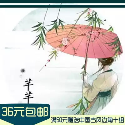 (Recovering the spring) West Lake is long and the paper tape cycle is divided into hand stickers