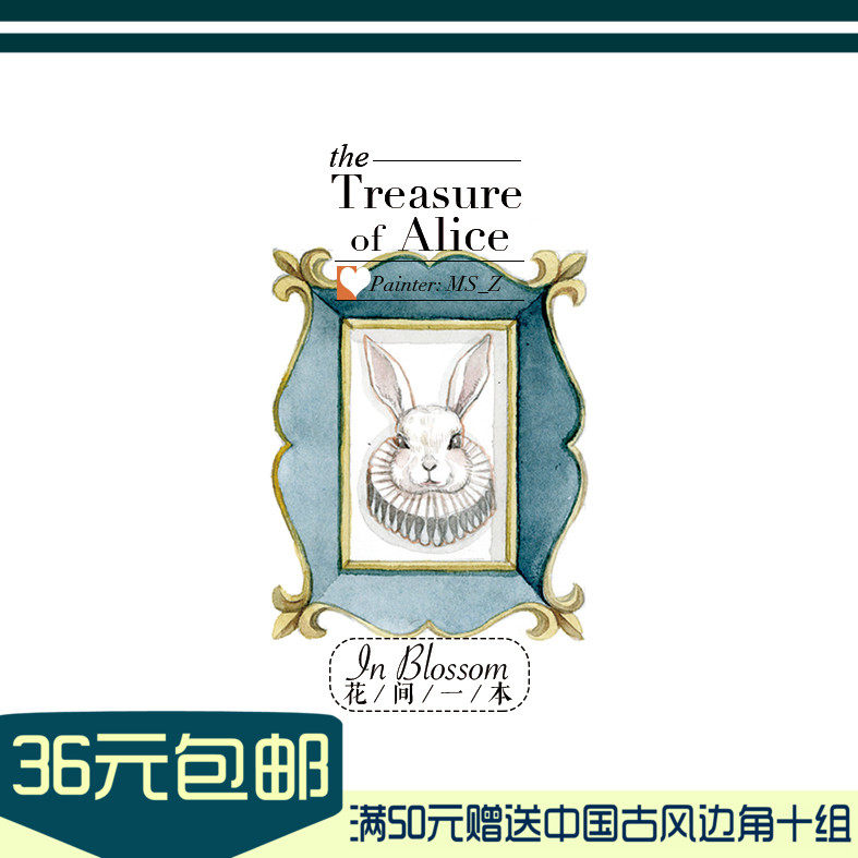 (Collect all the spring light) Hanajian Ichibo Alice's Collection 4 3cm Washi Tape Divided Handbook Stickers - Taobao