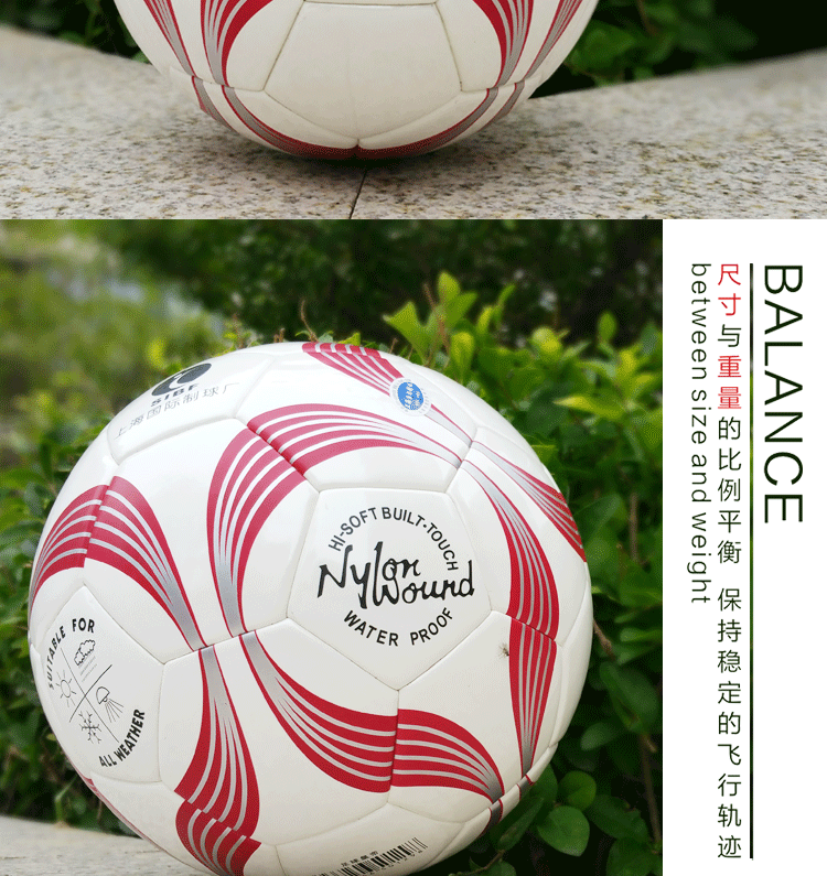 Ballon de foot - Ref 5828 Image 8