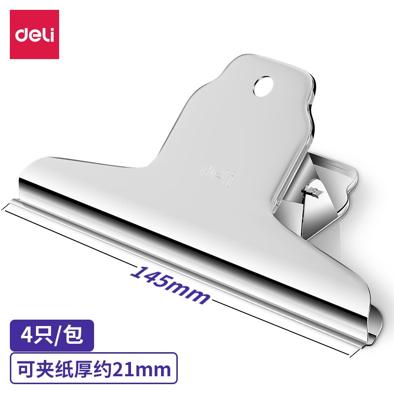 Strength of 9531 steel clamp mountain clamp clamp cold rolled steel thickening long tail ticket clamp steel clamp large force