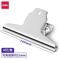 DELEY 9531 steel clamp mountain clamp cold rolled steel thick long tail bill clamp steel clamp large strength