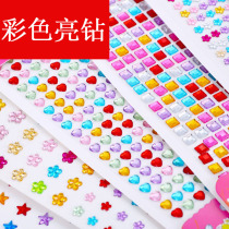 DIY painting decorative crystal drill stickers childrens toy materials handmade diamond stickers