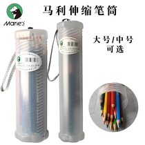 Marley brand rotary telescopic pen holder storage box pencil water chalk fashion hair pen container round pen barrel